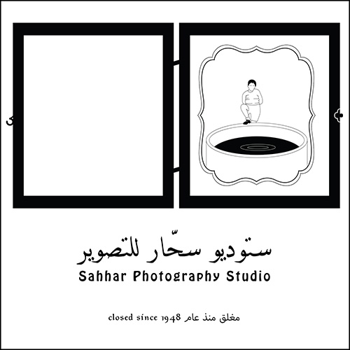 Musrara image
